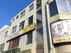 ミライザカ　久喜駅前店