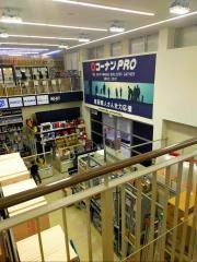 コーナンＰＲＯ　天神川高辻通店