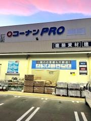 コーナンＰＲＯ　天神川高辻通店