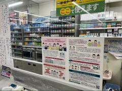 ローソン 池田利別店高瀬商店