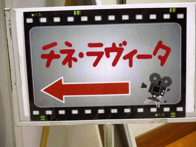施設写真17
