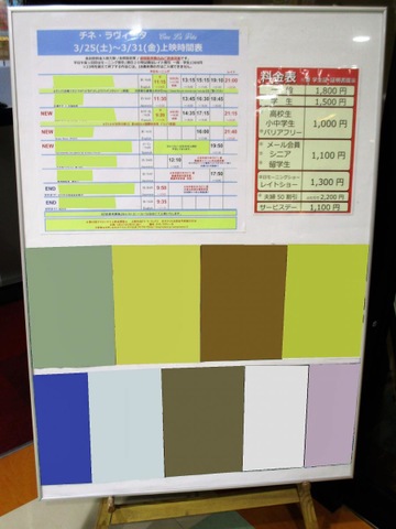 施設写真16