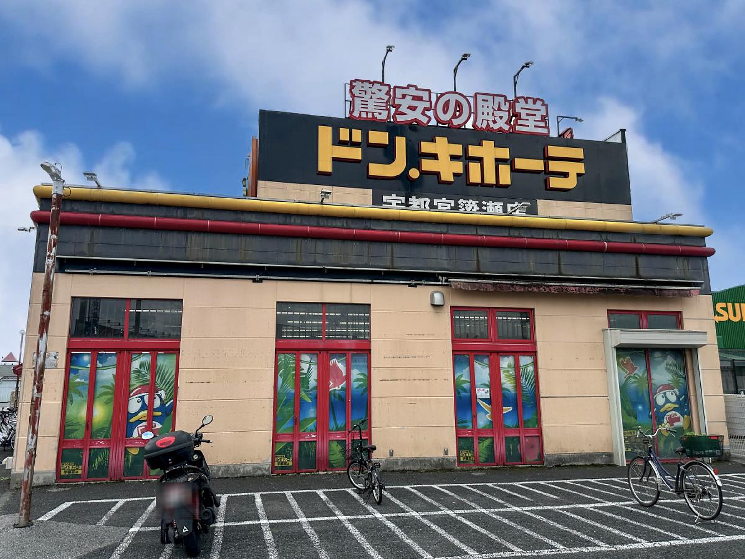 当時のメディア報道・掲載写真