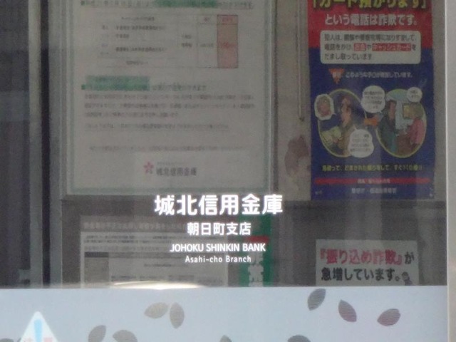 投稿写真6
