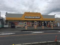 イエローハット　熊谷店