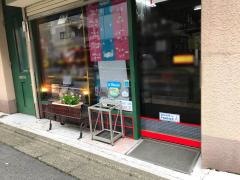 欧明社
