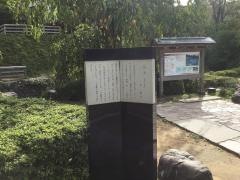 主計町緑水苑
