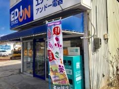 エディオン　アンドー電器