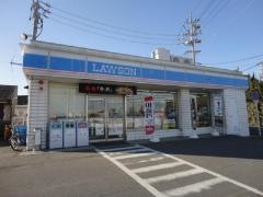 ローソン　半田大高店