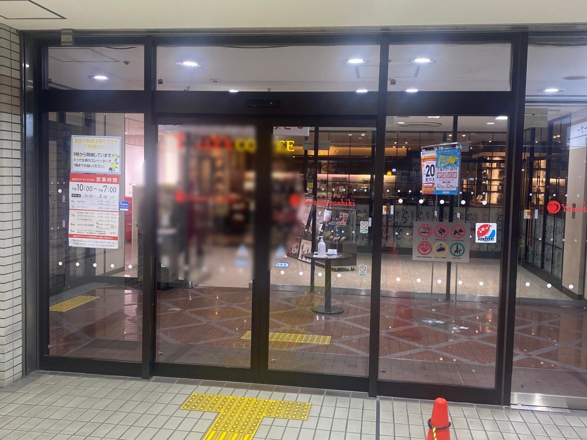 入口