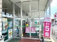 今井書店湖山店