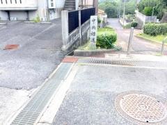 中央緑道