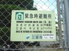 船木小学校