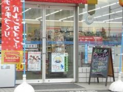 ローソン　因島市役所前店