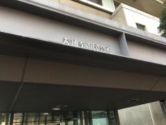 善通寺市民会館