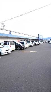 スーパーセンタートライアル田川店