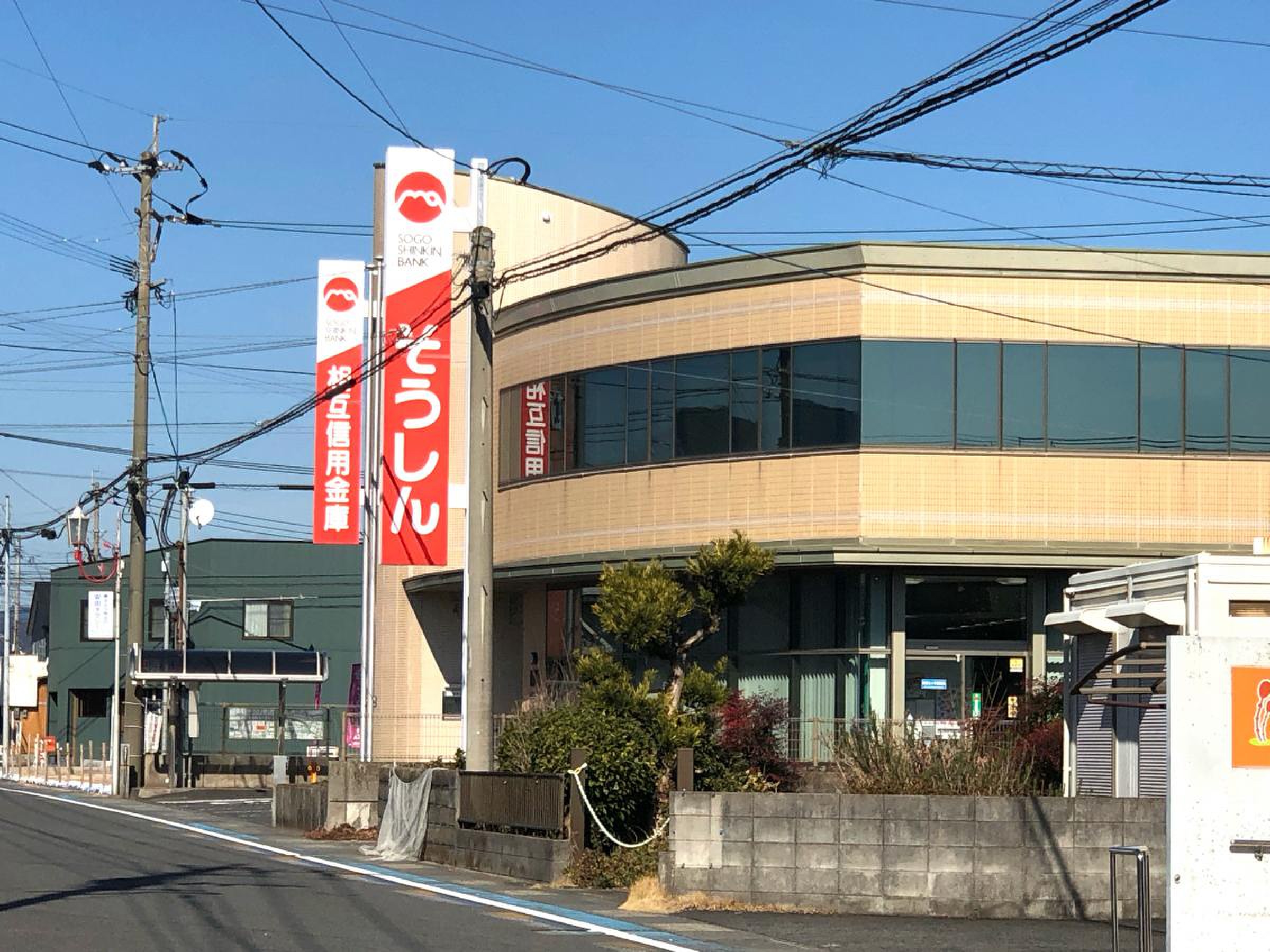 鹿児島 相互 信用 金庫