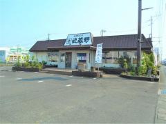 武蔵野都城店