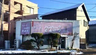 馬梨邑