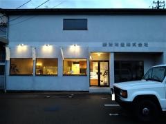 ｃｏｎｃｏｎｔｏ　菓子店