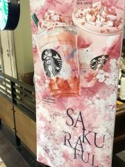 スターバックスコーヒー　アトレ吉祥寺店