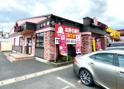 バーミヤン　愛知阿久比店