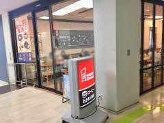 ミスタードーナツ　泉北パンジョショップ