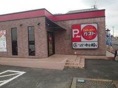 ガスト 東広島西条インター店