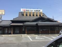 丸亀製麺　柳津店