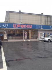 ゆで太郎もつ次郎　新港店