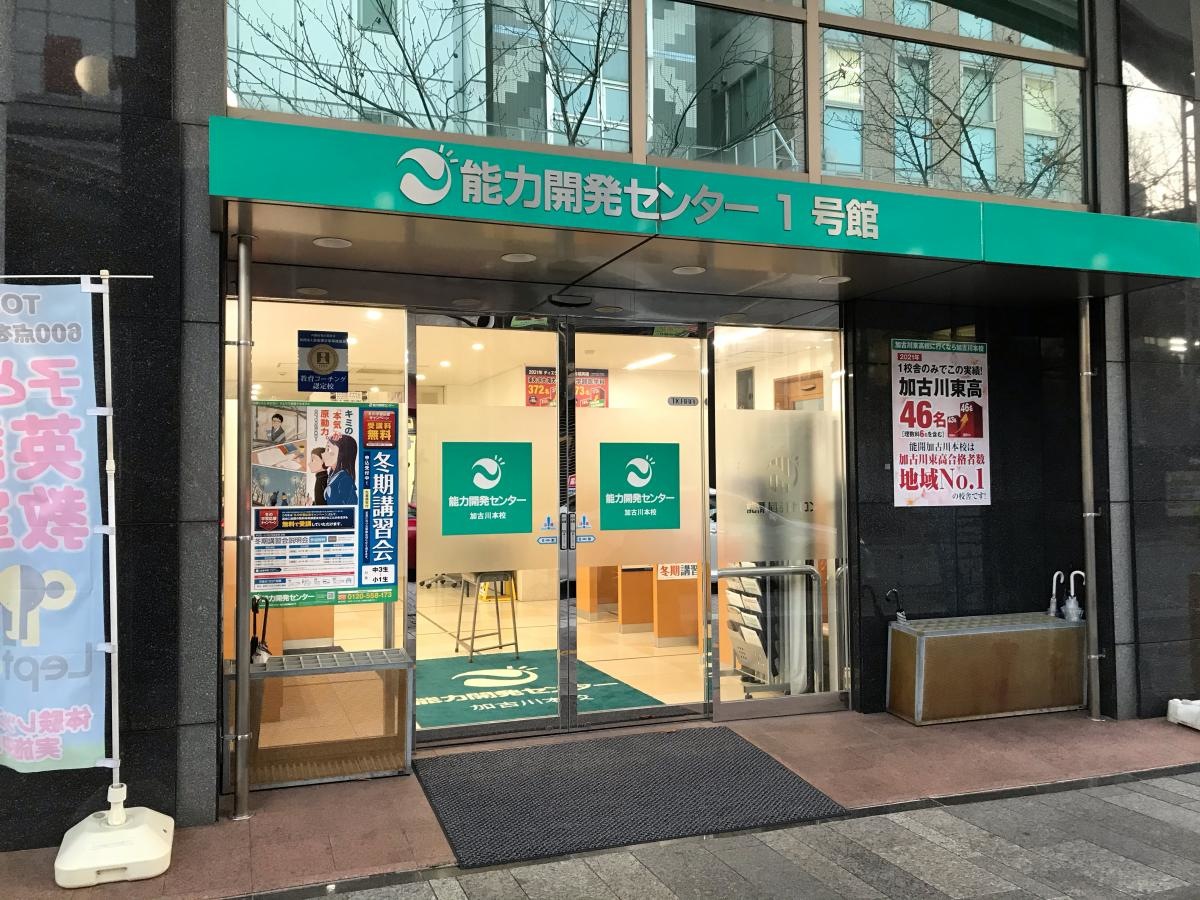 施設外観