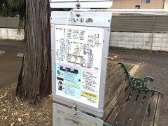 「萩住宅入口」バス停留所