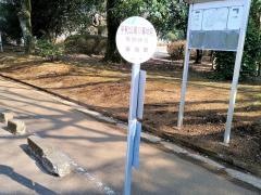 「平和公園Ｄ墓地前」バス停留所