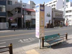 「米ケ浜」バス停留所