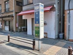 「米ケ浜」バス停留所
