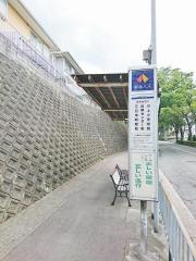 「近隣センター前」バス停留所