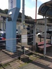 「福祉センター前」バス停留所