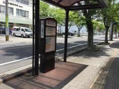 「九電工前」バス停留所
