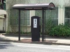 「九電工前」バス停留所