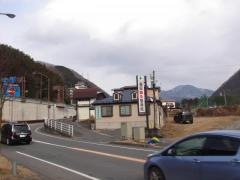 福田整骨院