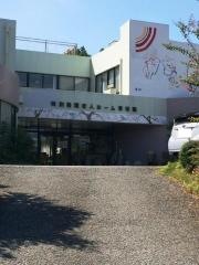 誉田園