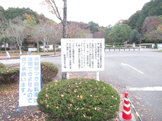 施設写真61