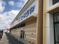 ヒマラヤスポーツ＆ゴルフ　リブレ豊田元宮店