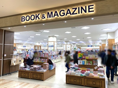 マーケットピア 田村書店ららぽーと和泉店 和泉市あゆみ野