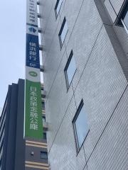 横浜銀行錦糸町支店