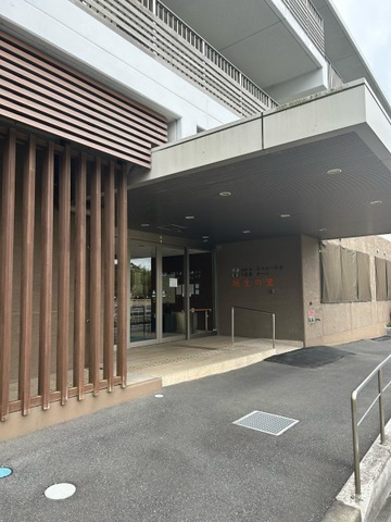 社会福祉法人なのみ一枝会　特別養護老人ホーム　垣生の里