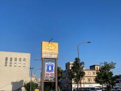 イエローハット　横須賀三春店