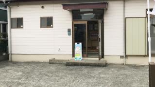 学研　企救丘教室