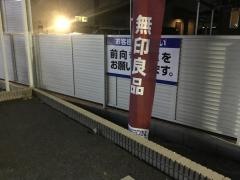 ローソンさいたま中川店