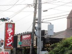 宇都宮商店　戸祭店